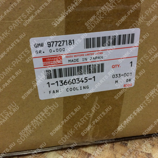 Крыльчатка вентилятора ZX120 HITACHI ZX120 1136603451 3