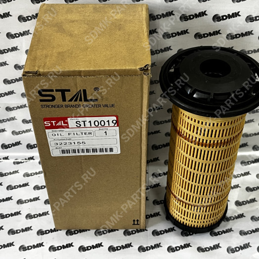 Фильтр масляный ST10019 (322-3155 / 3223155)