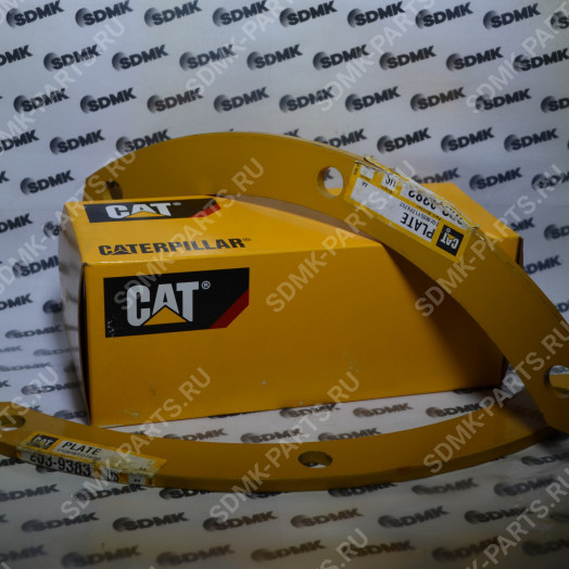 Пластина 2039383 (CATERPILLAR (CAT))