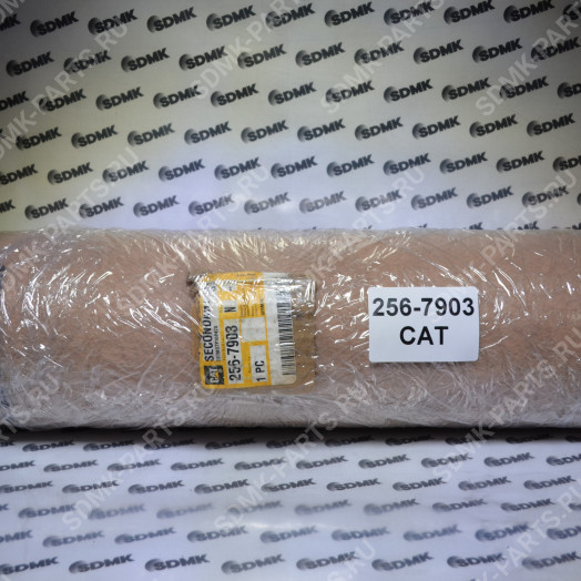 Фильтр воздушный внутренний CAT D9R 256-7903 (CAT)