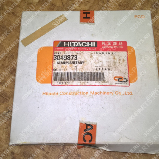 Шестерня HITACHI EX225 3049873 2
