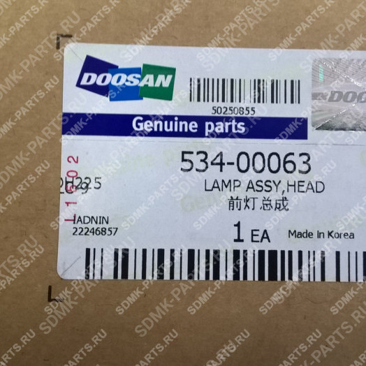 Фара DOOSAN 255LC-V 534-00063 2
