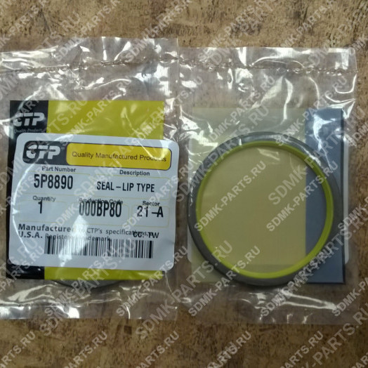 Уплотнение CAT 143H 5P8890