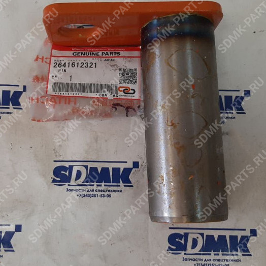 Палец HITACHI LX110-7 2641612321