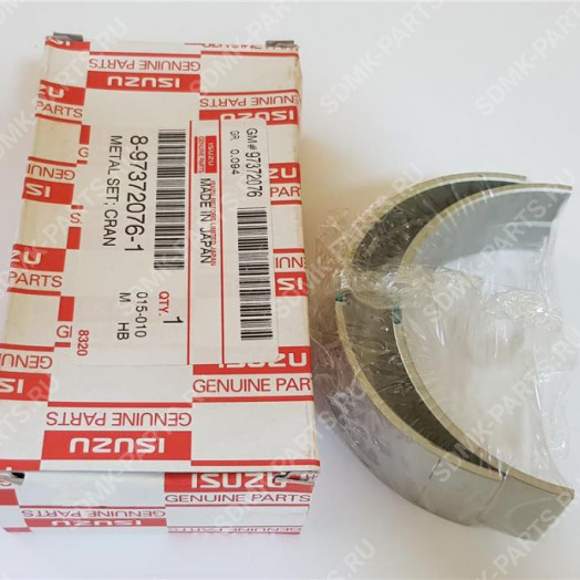 Комплект вкладышей коренных HITACHI ZX330 8973720761