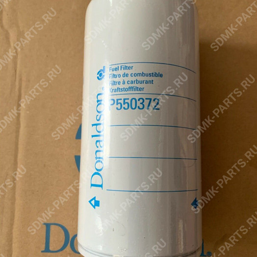 Фильтр топливный CX539 (8193841/FF5272/20805349/P550372/FF5702/FC7102) 2043673