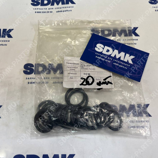 О-кольцо 07000-63022 KOMATSU D355A 07000-73022
