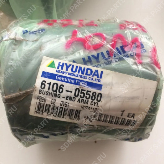 Втулка DOOSAN 255LC-V 61Q6-05580