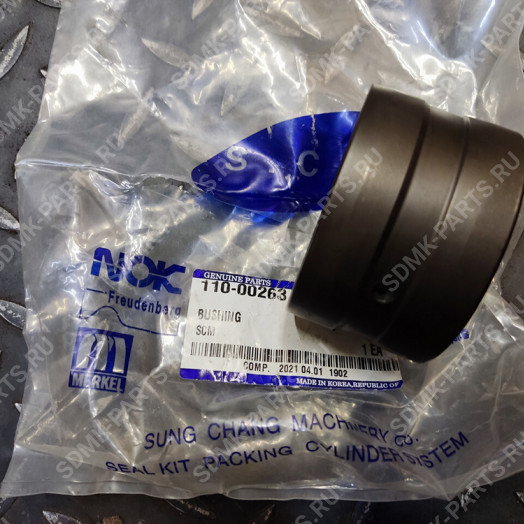 Втулка DOOSAN 210W 110-00263