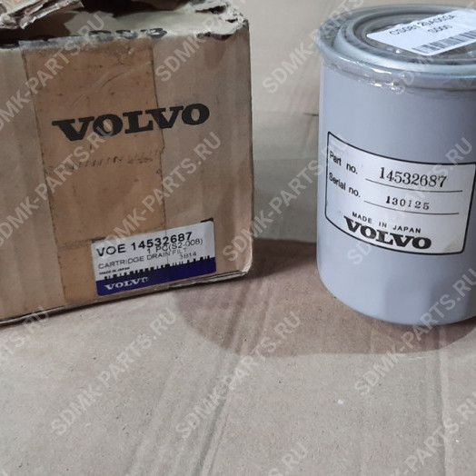Фильтр гидравлический 51663 VOLVO EC300DL 14532687