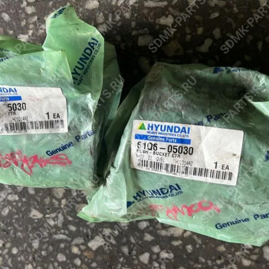 Втулка X114-902125 HYUNDAI R380LC-9 61Q6-05030