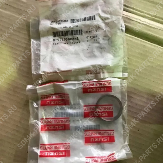 Седло клапана впускного 8943958882 HITACHI ZX240LC-3 8943958880