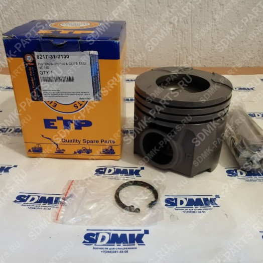 Поршень с пальцем и стопорами KOMATSU PC750 6217-31-2130