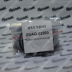 Кольцо уплотнительное ZGAQ-02203 (OEM) ZGAQ-02203