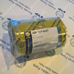 Фильтр топливный KOMATSU PC300-7 600-311-8321 Фильтр топливный KOMATSU PC300-7 600-311-8321