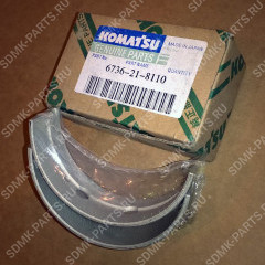 Вкладыш коренной KOMATSU PC220-7 6736-21-8110 6736-21-8110