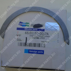 Полукольцо DOOSAN 420LC-V 65.01150-0017A Полукольцо DOOSAN 420LC-V 65.01150-0017A