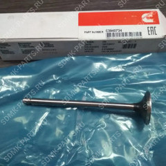 Клапан выпускной 3940734 Cummins QSB4,5 3802967 3802967