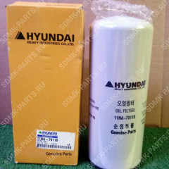 Фильтр масляный HYUNDAI R290LC-7 11E1-70130 Фильтр масляный HYUNDAI R290LC-7 11E1-70130