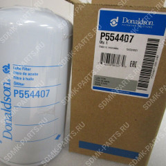 Фильтр масляный 20-50105-SX Donaldson P554407 P554407 Фильтр масляный 20-50105-SX Donaldson P554407 P554407