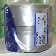 Втулка 110х130х110, 131004-00019 DOOSAN 420LC-V 2110-1375 2110-1375 Втулка 110х130х110, 131004-00019 DOOSAN 420LC-V 2110-1375 2110-1375