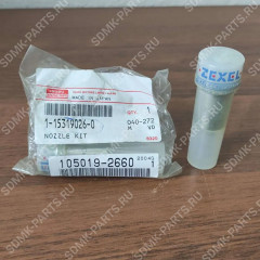 Распылитель HITACHI ZX330 1153190260 Распылитель HITACHI ZX330 1153190260