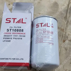 Фильтр масляный ST10808 KOMATSU PC200-8 6736-51-5141 Фильтр масляный ST10808 KOMATSU PC200-8 6736-51-5141