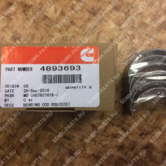Подшипник шатунный HYUNDAI R250LC-7 4893693 Подшипник шатунный HYUNDAI R250LC-7 4893693