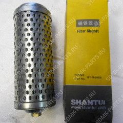 Фильтр гидравлический SHANTUI SD-16 16Y-76-09200 16Y-76-09200 Фильтр гидравлический SHANTUI SD-16 16Y-76-09200 16Y-76-09200